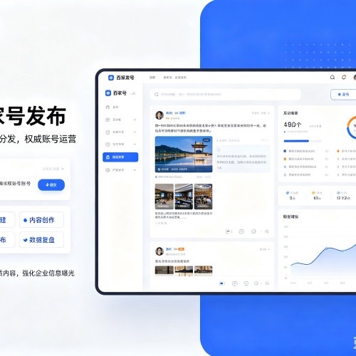 通渭百家号信息发布代运营